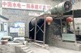 中國水電一局